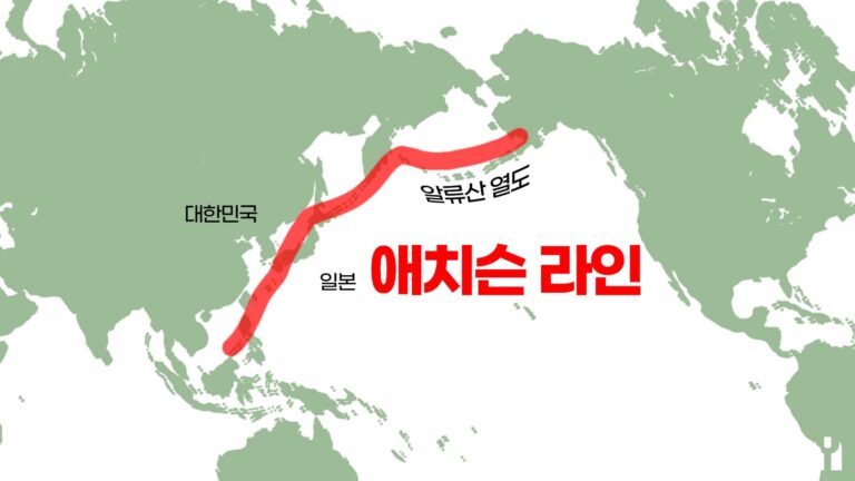094231.jpg-애치슨-라인.jpg