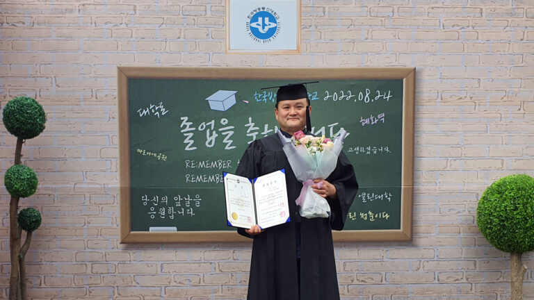 이현구_방통대_법대졸업